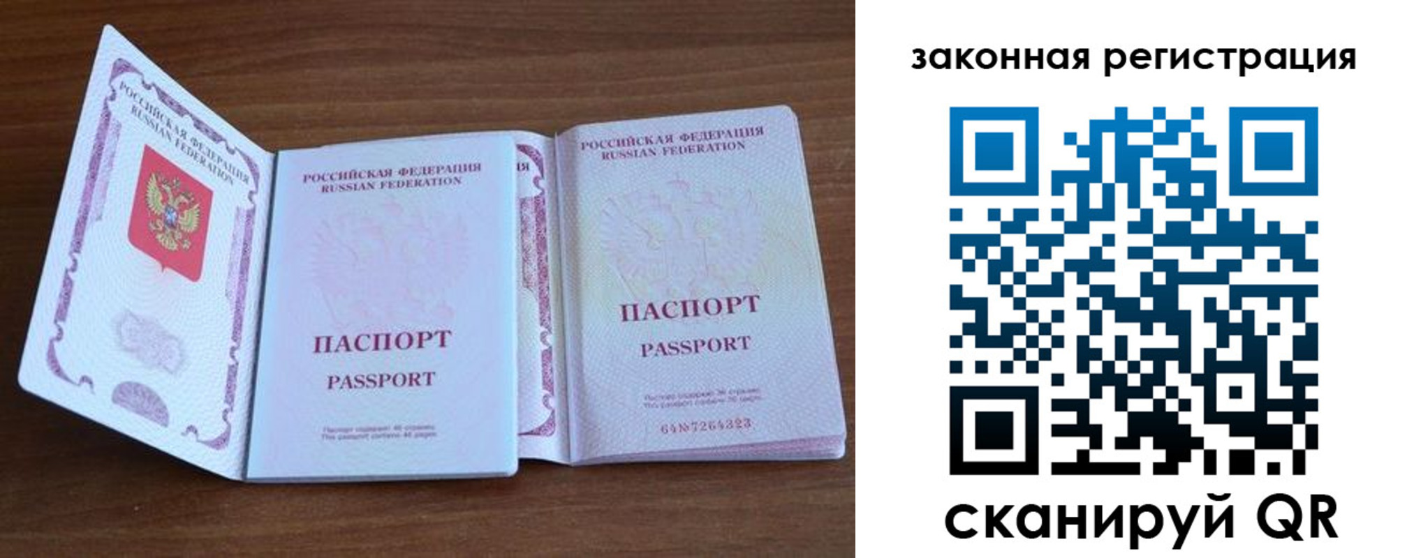 пропишу в квартире в Нягани