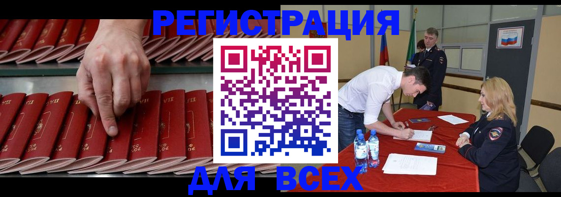 регистрация для дет. сада в Нягани