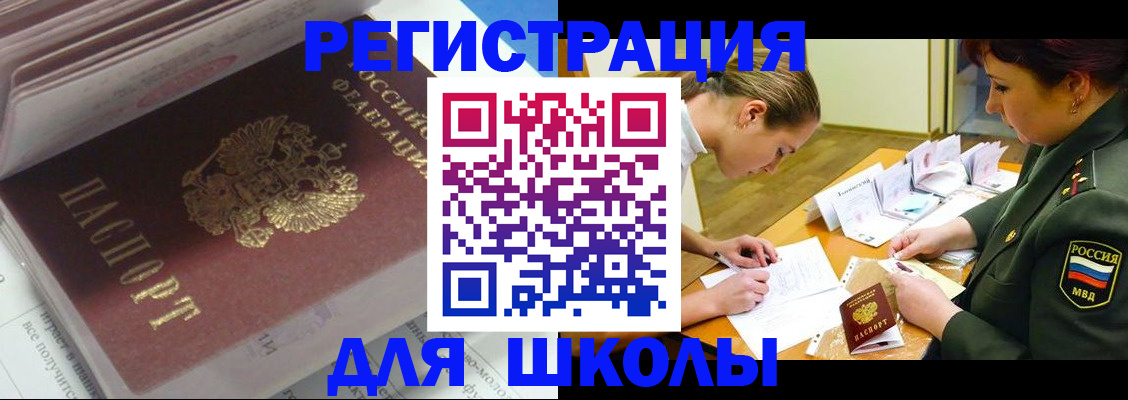 временная регистрация гарантия в Нягани