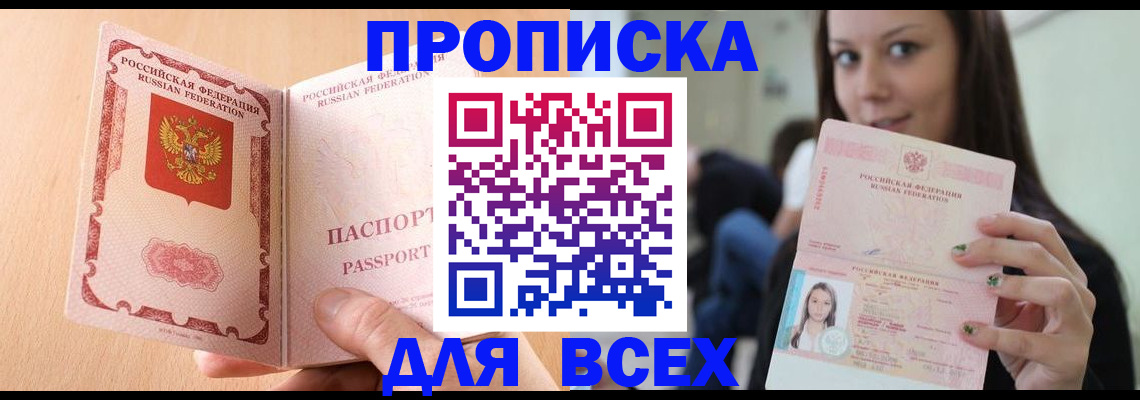 регистрация для школы в Нягани