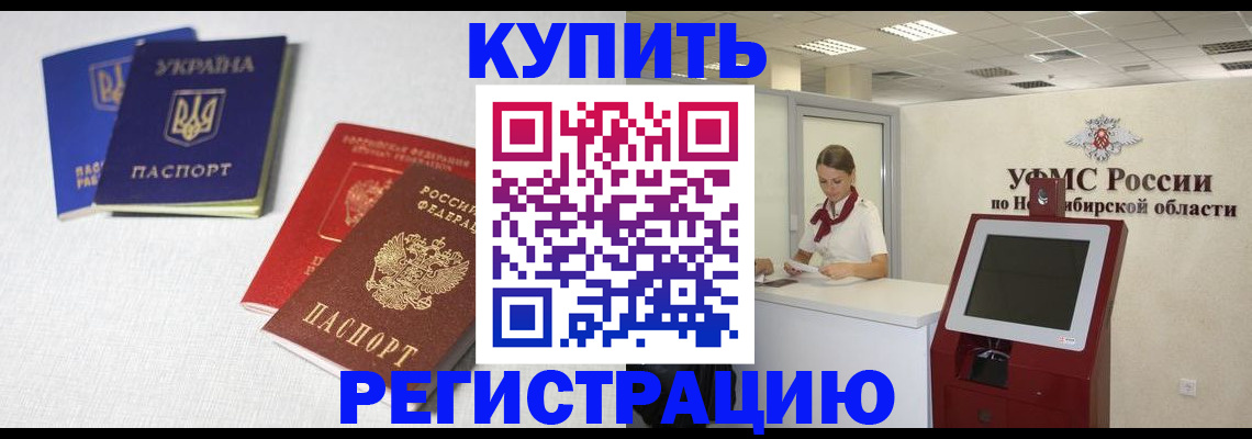найти адрес прописки в Нягани
