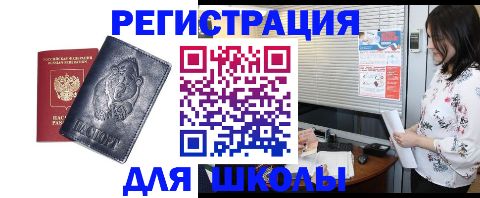 прописка гарантия в Нягани